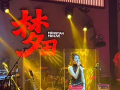 -梦田音乐miniLIVE(漳州店)