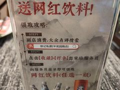 -徐记私厨(半淞园路店)