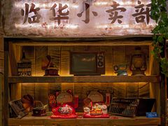 -旧街市鲜货老火锅(大光路店)