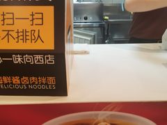 -一心一味(向西店)