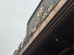 -丽景酒楼·佛山老字号(广佛智城店)