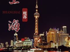 -外滩
