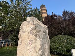 -宝庆寺塔