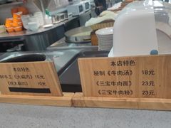 -五夫晨照朱子小吃(度假区店)