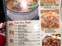 菜单-避风塘潮粤海鲜酒楼