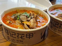 -何记花甲(海岸城旗舰店)