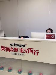 -上海时光整形外科医院