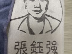 -张钰强中医正骨推拿连锁(唐家人才公寓店)