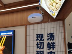 -粉小主·贵州酸汤牛肉粉(南京仙林金鹰店)