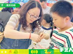 -重庆北碚万达广场