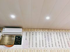 -老袁炒年糕(富豪路店)