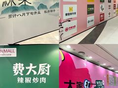-永旺梦乐城(金银潭店)