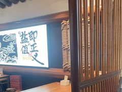 -大盐帮川菜馆(长楹天街店)