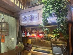 -旧街市鲜货老火锅(大光路店)