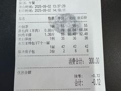 -诺敏塔拉奶茶-布里亚特包子-手把肉(锦都会店)