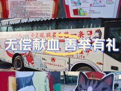 -西二旗(地铁站)