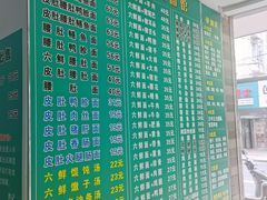 -许记大碗皮肚面馆(三条巷店)