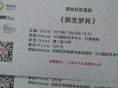 -403国际艺术中心
