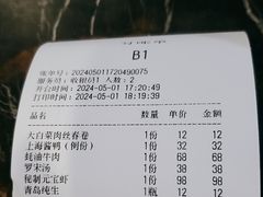 -乔家栅(襄阳南路店)