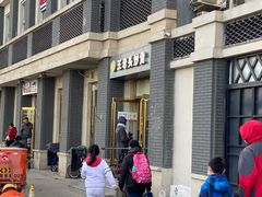 -王老头炒货(玉蜓桥店)
