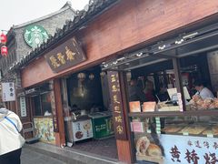 -聚香斋(东关街店)