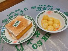 -禄嫂茶冰厅(苏州中心店)