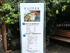 -浙里会