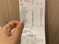 账单-海底捞火锅(奥体南路店)