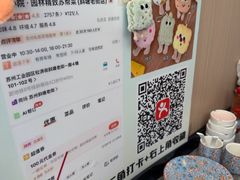 -苏城小院·园林精致苏州菜(斜塘老街店)