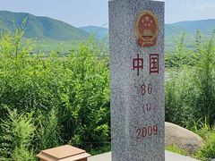 -图们口岸