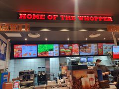 -汉堡王(EAC欧美中心店)