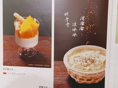 -眉州东坡(春秀路店)