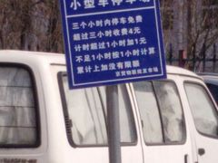 -京贸物联批发市场