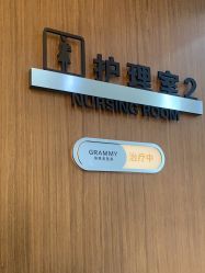 -杭州米兰柏羽医疗美容医院