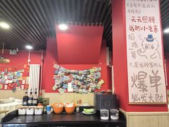 -听涛雅苑百味饺子老家菜馆
