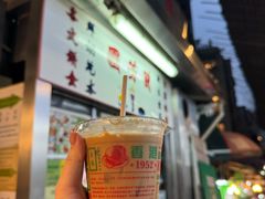 -兰芳园(中环老店)