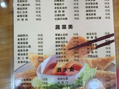 -洞天食府(北大街店)