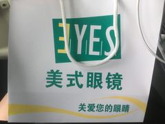 -美式眼镜·授权蔡司.依视路.尼康.豪雅.明月(人民广场店)