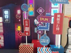 -京粮广场