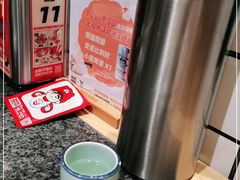 -酒拾烤肉(复地星光天地店)
