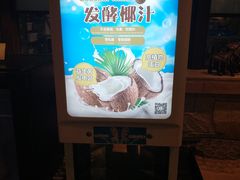 -厦门日月谷温泉渡假村