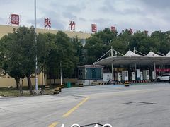 -夹竹园服务区馨缘购生活超市