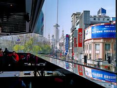 -上海丽笙精选海仑宾馆·莫赛克餐厅