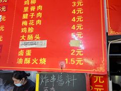 -海萍馄饨(湖北路店)