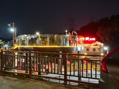 -巴倒烫陆派火锅山庄(南山总店)