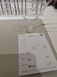 -觅香调香室(南锣鼓巷店)