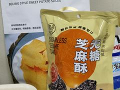 -盒马鲜生(大成店)