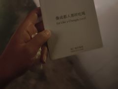 -MEDISN·药厂