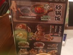 -和府捞面(凯德壹中心店)
