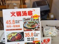-养牛邓·潮汕牛肉海鲜自助火锅(广州店)